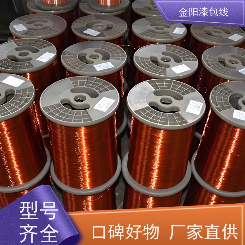 漆包铜扁线 3*8 3*10 4*12 电磁电感线圈扁平线 耐高温漆包线
