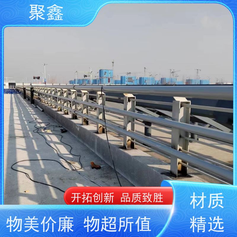 聚鑫 贵州灯光栏杆 景区湖边护栏 全国供应 应用广泛