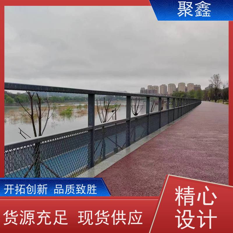 聚鑫 贵州灯光护栏 小区湖边围栏 用途广泛 长期供应