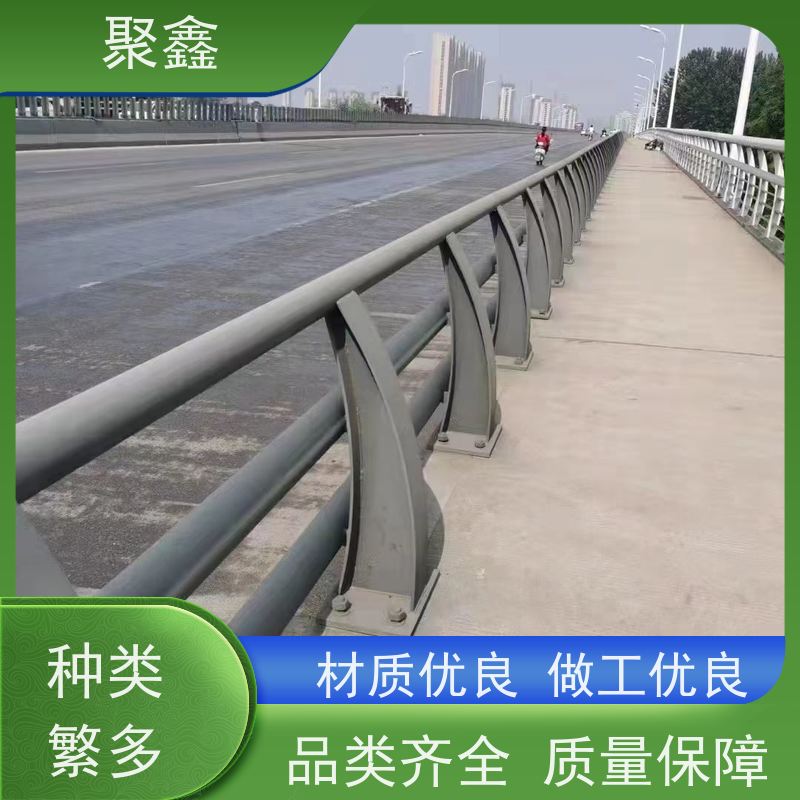 聚鑫 黑龙江防撞护栏 校园湖水栏杆 安装简单 操作灵活