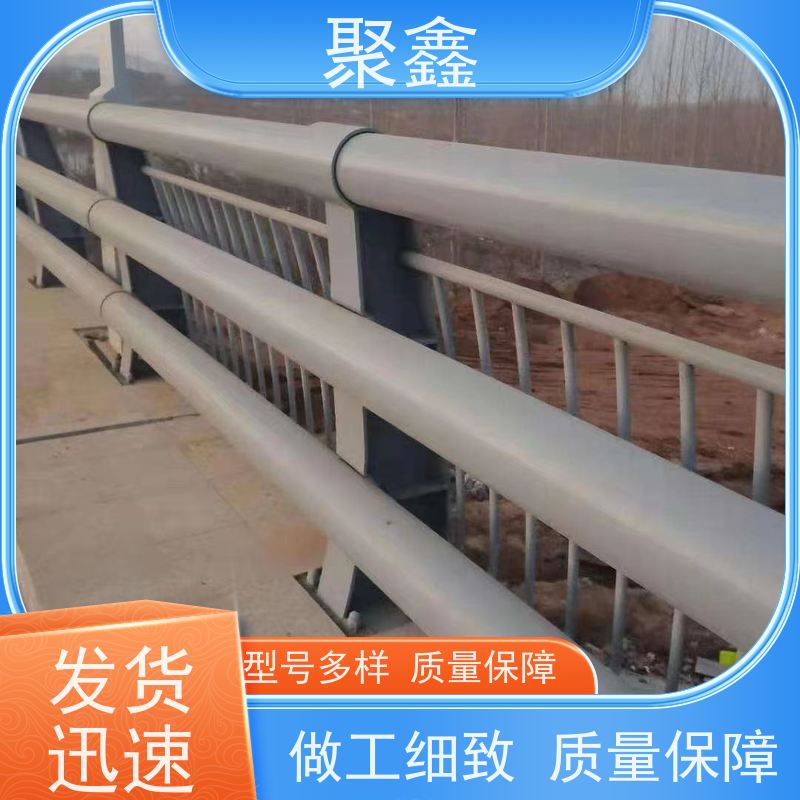 聚鑫 甘肃护栏立柱 结实牢固防护性好 性价比高 经久耐用