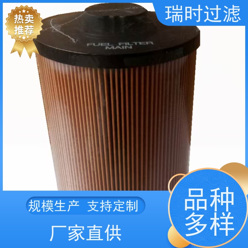 快捷安装 瑞时机油滤芯（滤清器）旋入式接口 摩托车/小型机械通用