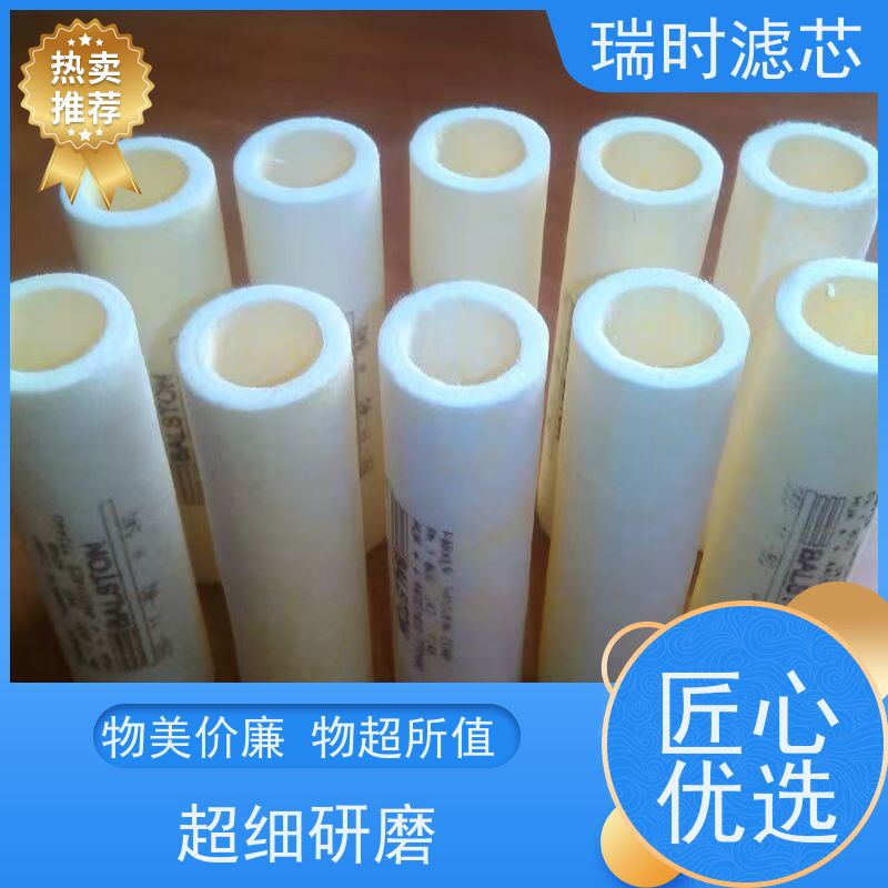 净水优选 玻钎烧结滤芯（不锈钢烧结网）深层过滤 瑞时厨房净水器专用