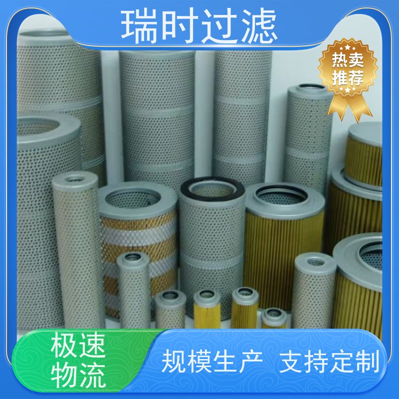 环保可回收 瑞时机油滤芯（机油格）铝合金外壳 新能源混动车型适配