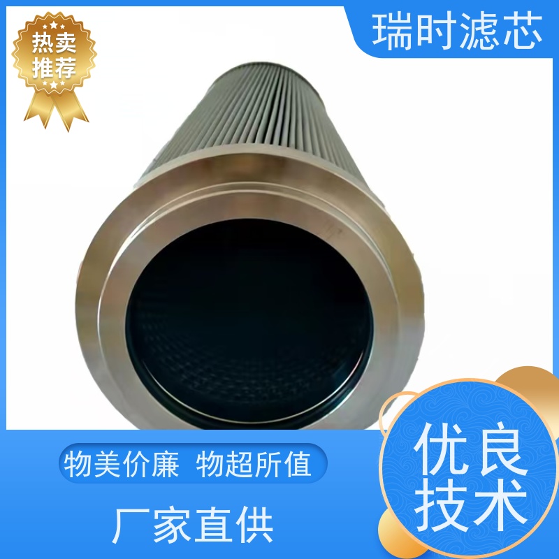 多级天然气滤芯/燃气净化芯 瑞时旋风分离技术 工业燃烧器优选