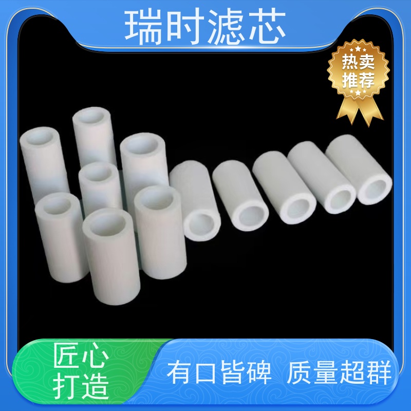 快拆易换 玻钎烧结滤芯（烧结金属滤筒）大流量设计 瑞时家用净水器标配