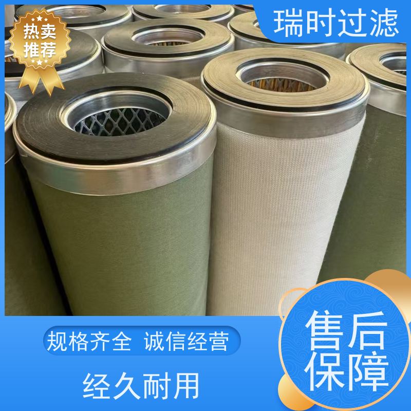 净【聚结分离滤芯】瑞时深度聚结滤芯 食品级润滑油净化 环保PP棉复合