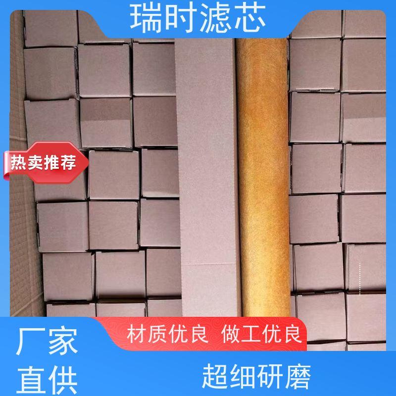 高精度净化 玻钎烧结滤芯（不锈钢微孔滤芯）0.1μm孔径 瑞时实验室级滤材