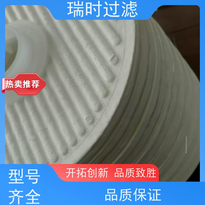 强韧CJC滤油机过滤器（精密分离器）风电液压油清洁抗腐蚀 复合纤维材质