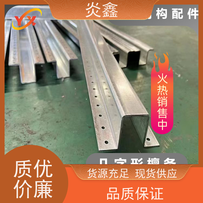 檩条金属挂瓦条几字形挂瓦条轻钢龙骨厂家发货包安装炎鑫