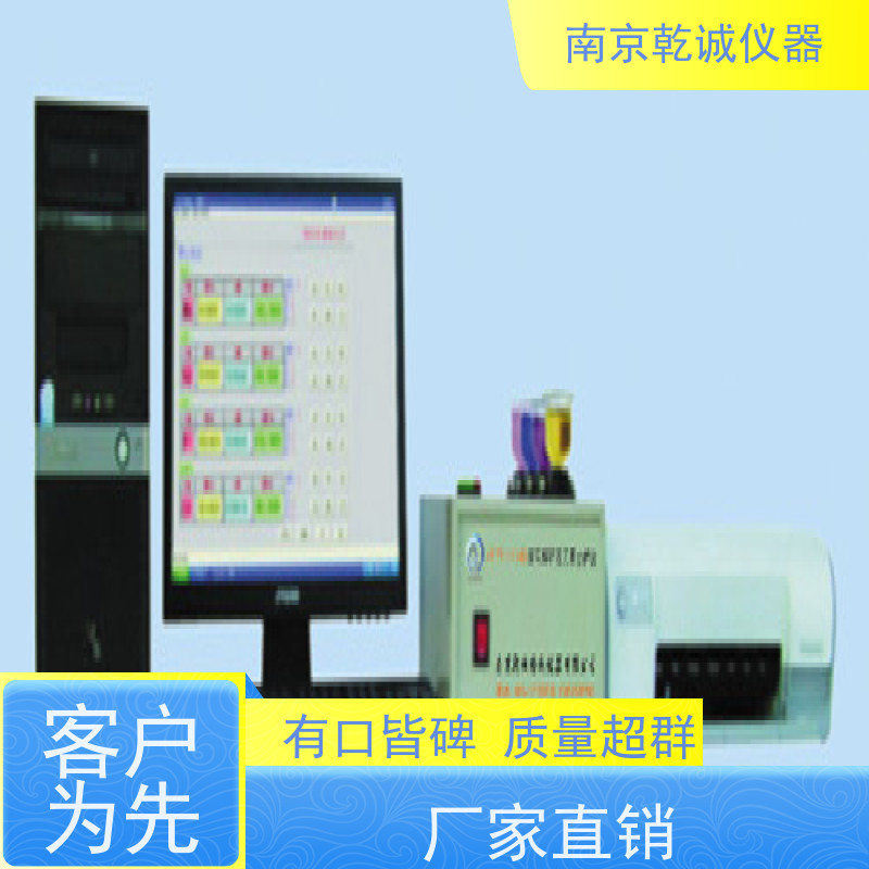乾诚稀土成分化验设备速度快厂商