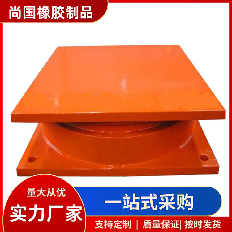  建筑摩擦摆减隔震支座 钢结构连廊桥FPS支座 多向弹性钢支座
