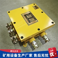 BHD煤矿用隔爆型低压电缆接线盒 电缆引入装置规格A1 A3
