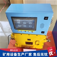 KXJ127A矿用隔爆兼本安型PLC控制器说明书