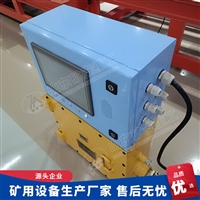 矿用隔爆兼本安型PLC控制器 实现远程操作PLC控制器