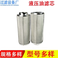 304不锈钢滤芯 金属网滤芯 工业管道过滤器水滤网 不锈钢水滤芯