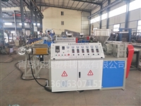 pvc管生产线定制pvc园林软管生产设备pvc管机器