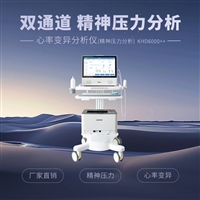 心率变异分析仪器年龄界限