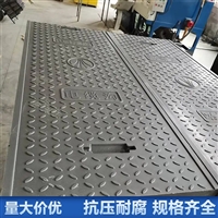 中天 复合电缆沟盖板 道路建设电厂通信适用 均匀受力 耐冲击
