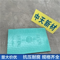 中天 复合电缆沟盖板 电力工程施工适用 内部加强筋 不易变形