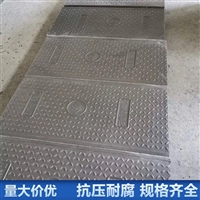 中天 隧道盖板 复合电缆沟盖板 防水防沙 电力基站适用 抗风化