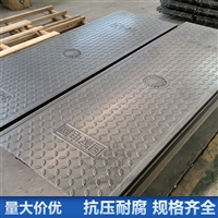 中天 复合电缆沟盖板 防火墙隧道可用 防沉防移位 定制异型尺寸