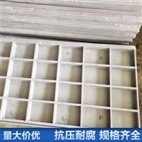 中天 复合电缆沟盖板 隧道盖板 厂家生产 封闭性强 可定制加工