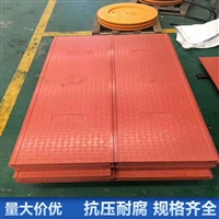 中天 复合电缆沟盖板 隧道盖板 电力工程施工适用 耐酸碱 易安装