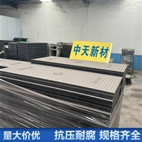中天 复合电缆沟盖板 承重抗压 电力盖板 防滑耐磨 结构平稳