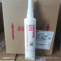 乐泰573胶水 250ML绿色 发动机法兰平面密封剂