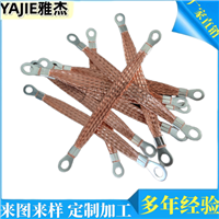 25mm2防雷铜导线 幕墙防雷编织铜带2*40柔性导电铜索