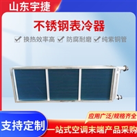 烘干机加热器 冷暖两用耐高温 酒店宾馆纯铜管加热器