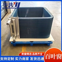 宇捷 空气加热器  复合套片式空气换热器 加厚铜管