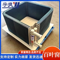 宇捷 蒸发器 铝箔电泳防腐铜管散热器 传热效率高