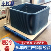 宇捷 加热器 纯铜换热器翅片散热器  新风工业铝箔冷凝器