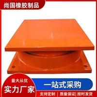 建筑摩擦摆减隔震支座 钢结构连廊桥FPS支座 多向弹性钢支座
