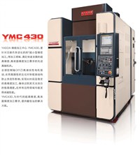 日本进口YASDA安田亚司达YMC 430 V超高精度模具加工中心