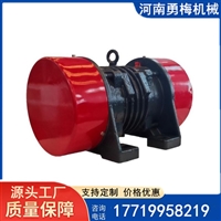 洗砂脱水筛卧式电机 YZS30-2振动电机 三相异步交流马达