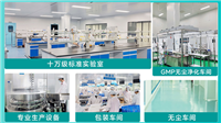 吉林二类医疗器械医用面膜益安生物贴牌加工源头工厂
