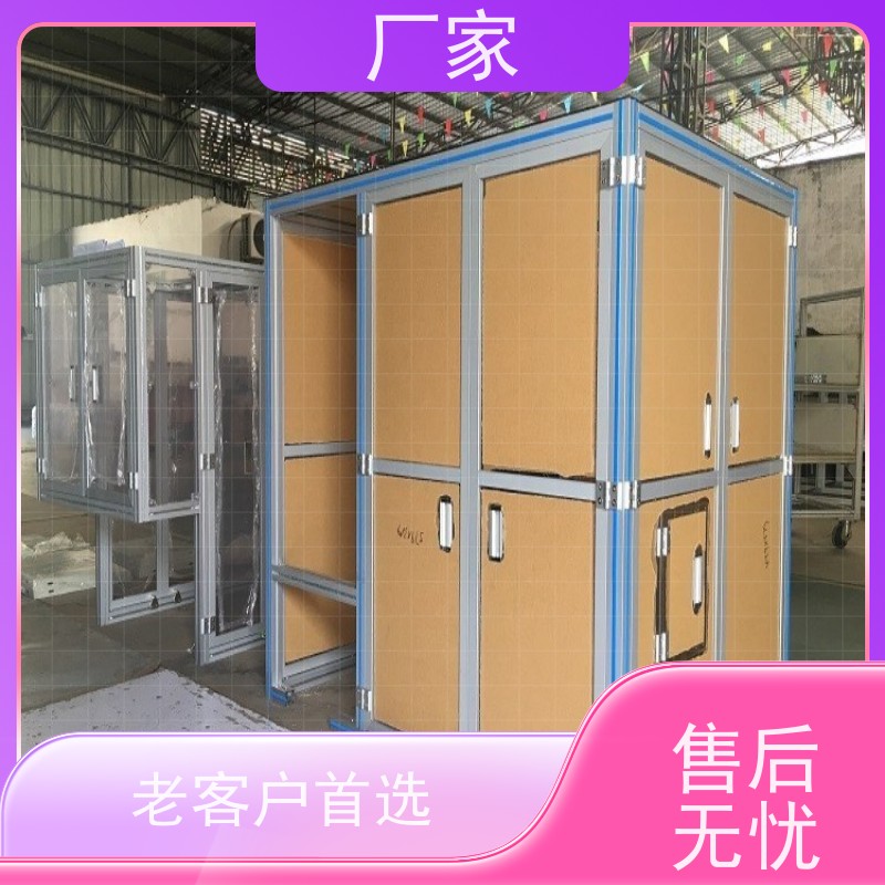 3060包装铝型材机架机器人安全围栏来图加工 厂商