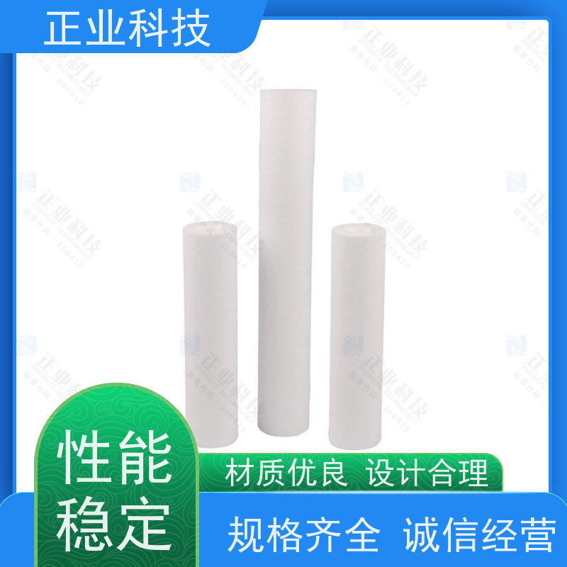 正业科技 多种型号选择 厂家销售 精密过滤心 PP滤芯 5-40英寸
