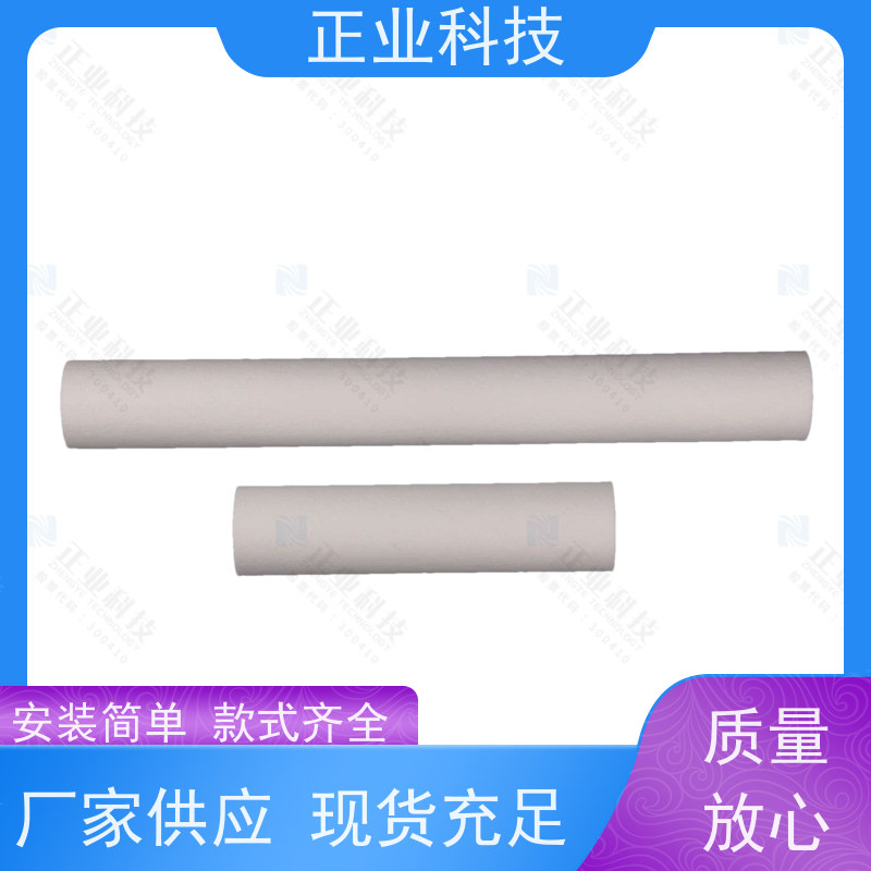 正业科技 无金属骨架 纳污量大 5-40英寸 水厂精密过滤器 pp折叠滤芯