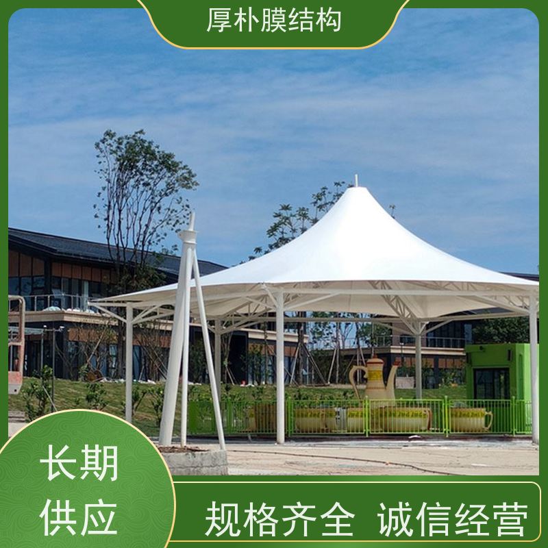 厚朴膜结构 承接 乐园遮阳棚膜结构 工程承包 安全施工 使用方便