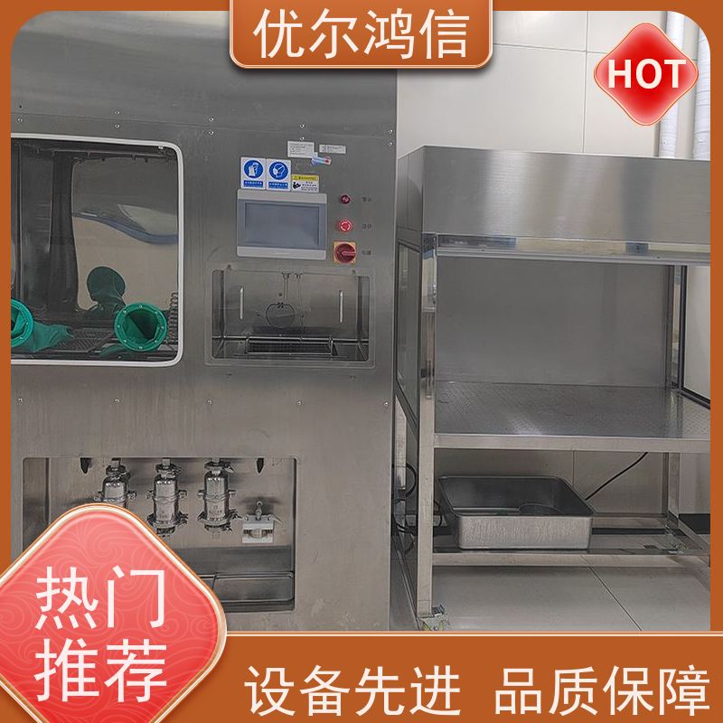 绵阳 电路板 清洁度测试 标准