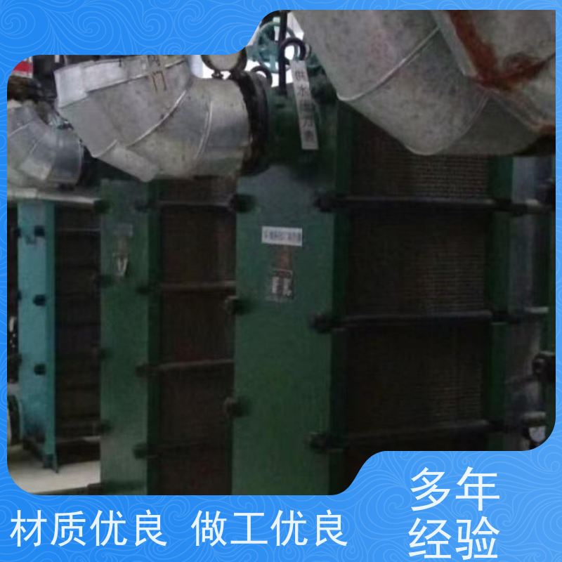平凉清洗锅炉深度清洁 防冻液
