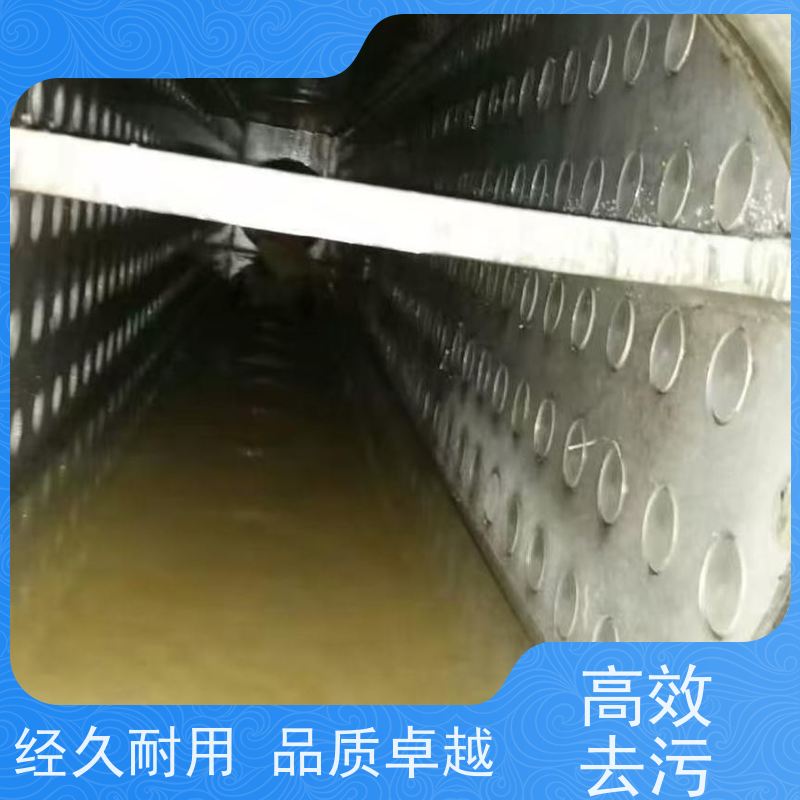 嘉峪关中央空调空气能冷却塔清洗深度清洁 除锈剂