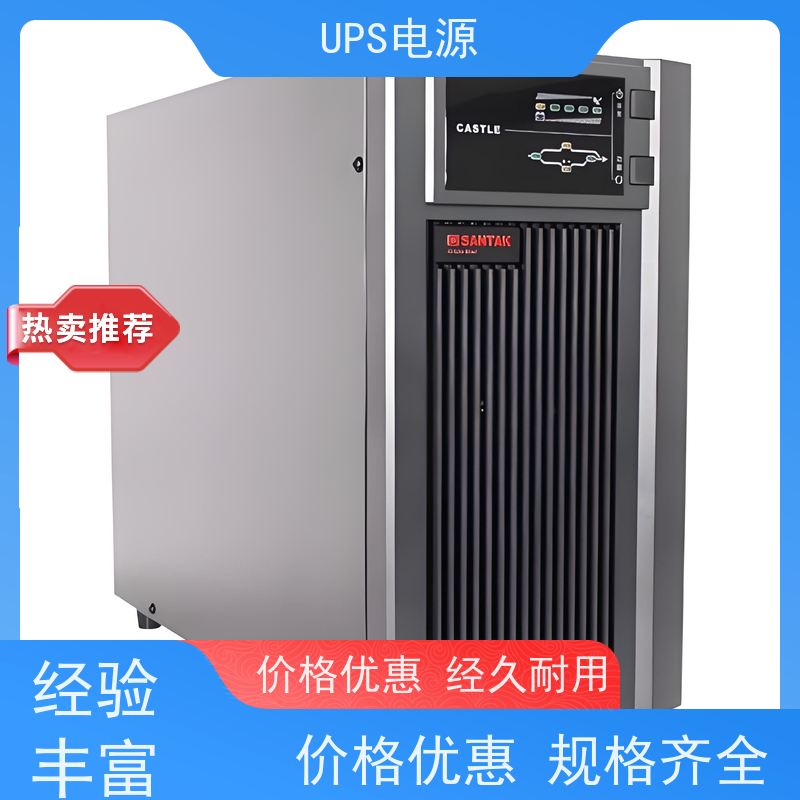 东城区 施耐德UPS电源  租赁