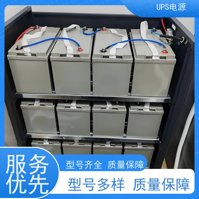 东城区 艾默生UPS电源  价格
