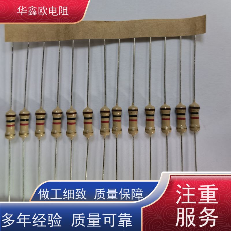 华鑫欧 源头工厂 CF碳膜电阻 1/8W 阻值1M