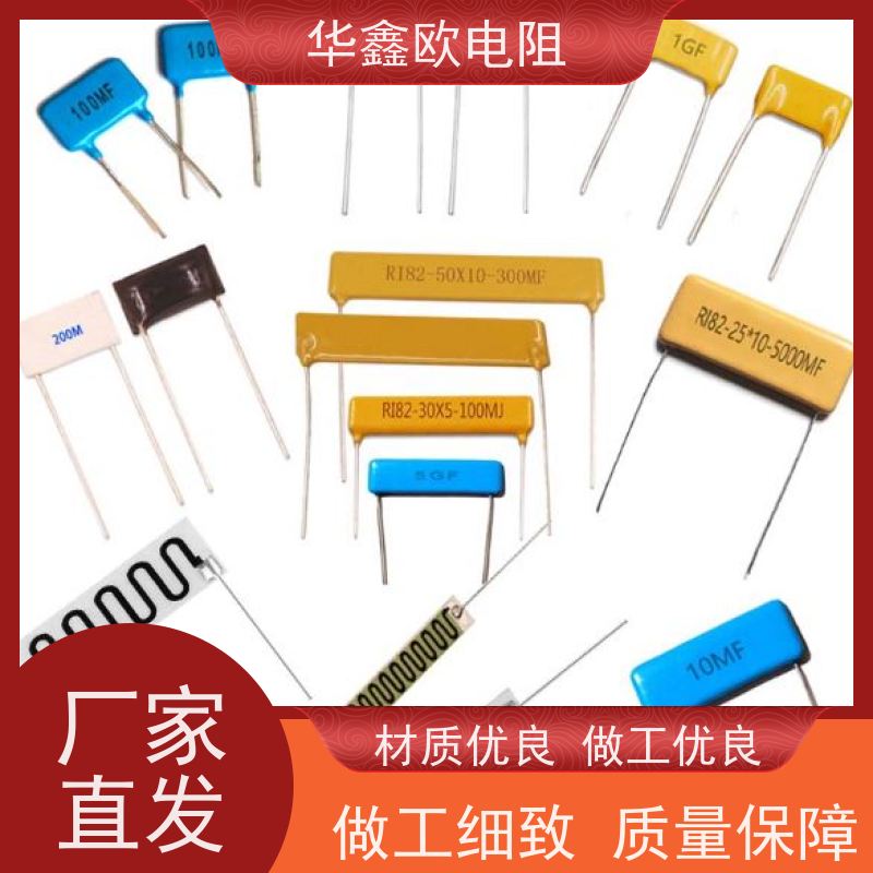 华鑫欧 品质保证 MG高压玻璃釉电阻 5W 阻值510K